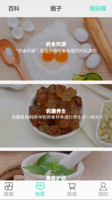 事亲健康 事亲健康