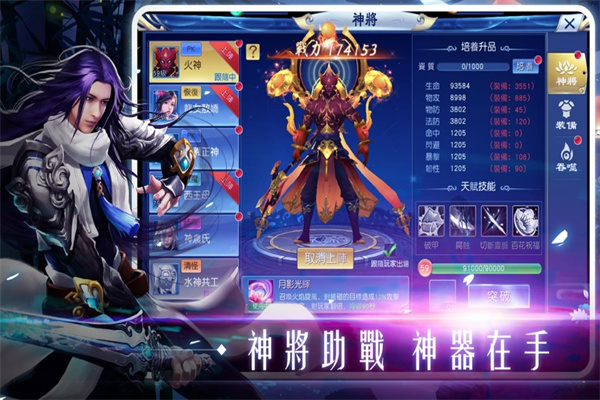 太 玄 神 尊