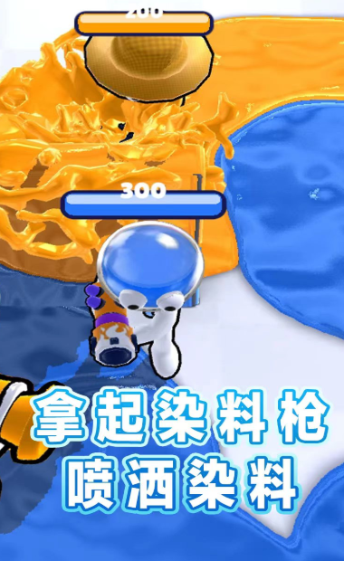 喷射英雄