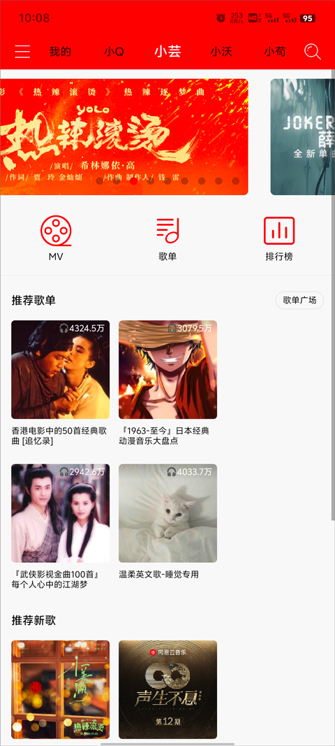 轻听 轻听
