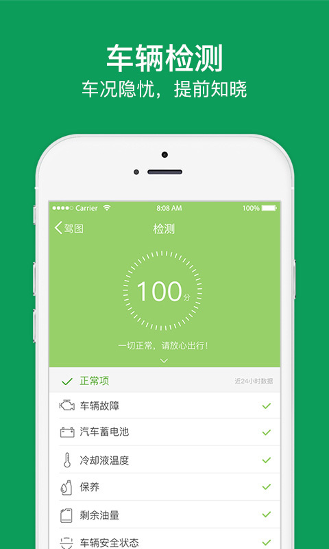 乐驾云途 乐驾云途