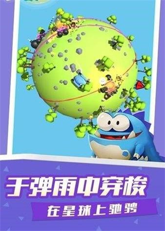 Crazy Planet(疯狂星球战斗) Crazy Planet(疯狂星球战斗)