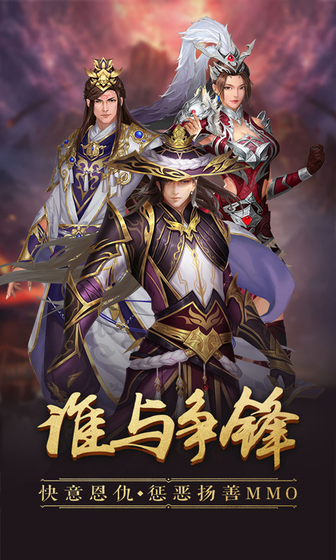 不江湖OL 不江湖OL