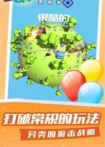 Crazy Planet(疯狂星球战斗) Crazy Planet(疯狂星球战斗)