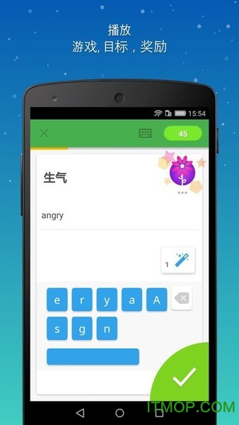 跟忆术家学语言app 跟忆术家学语言app