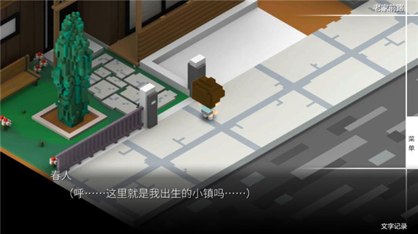 7年後で… 7年後で…