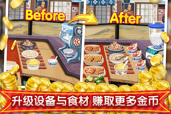 梦幻星餐厅手游最新版