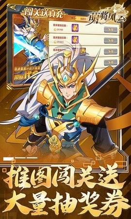 萌将风云最新版