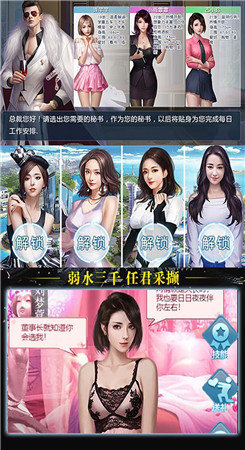 我 的 黑 道 总 裁 免 费 版