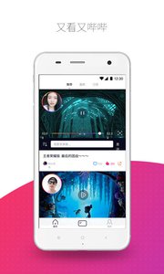抢镜