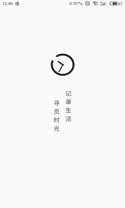 旧时光 旧时光