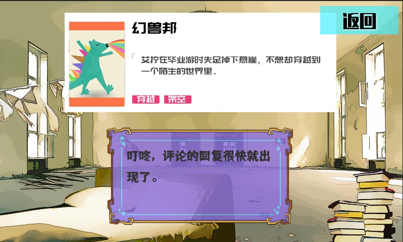 真的要写!?