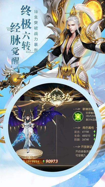 御清绝 御清绝