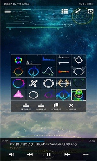 Avee Player音乐可视化