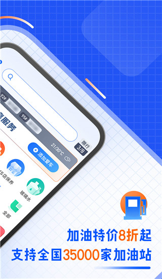 汽车之家车主版 汽车之家车主版