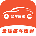 名车优选 2.3.6