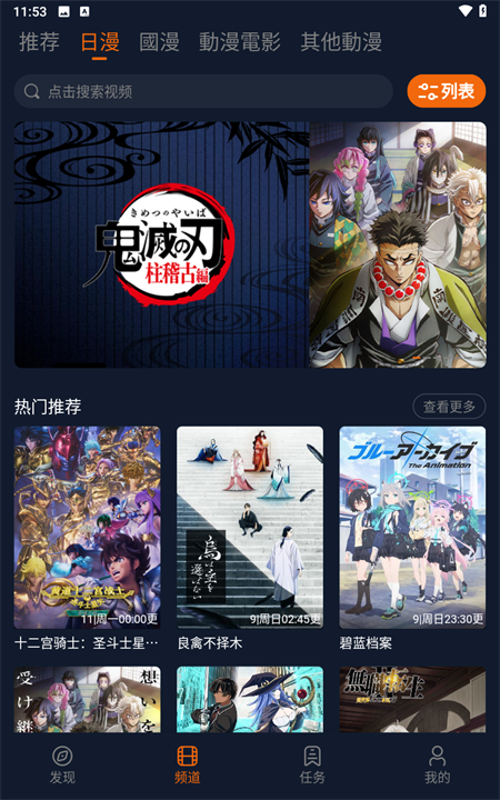 囧次元动漫官网app入口正版安卓版