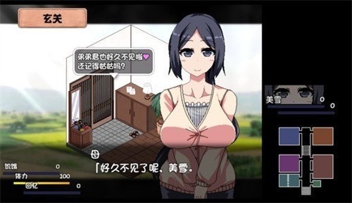 夏日狂想曲全CG动画视频播放