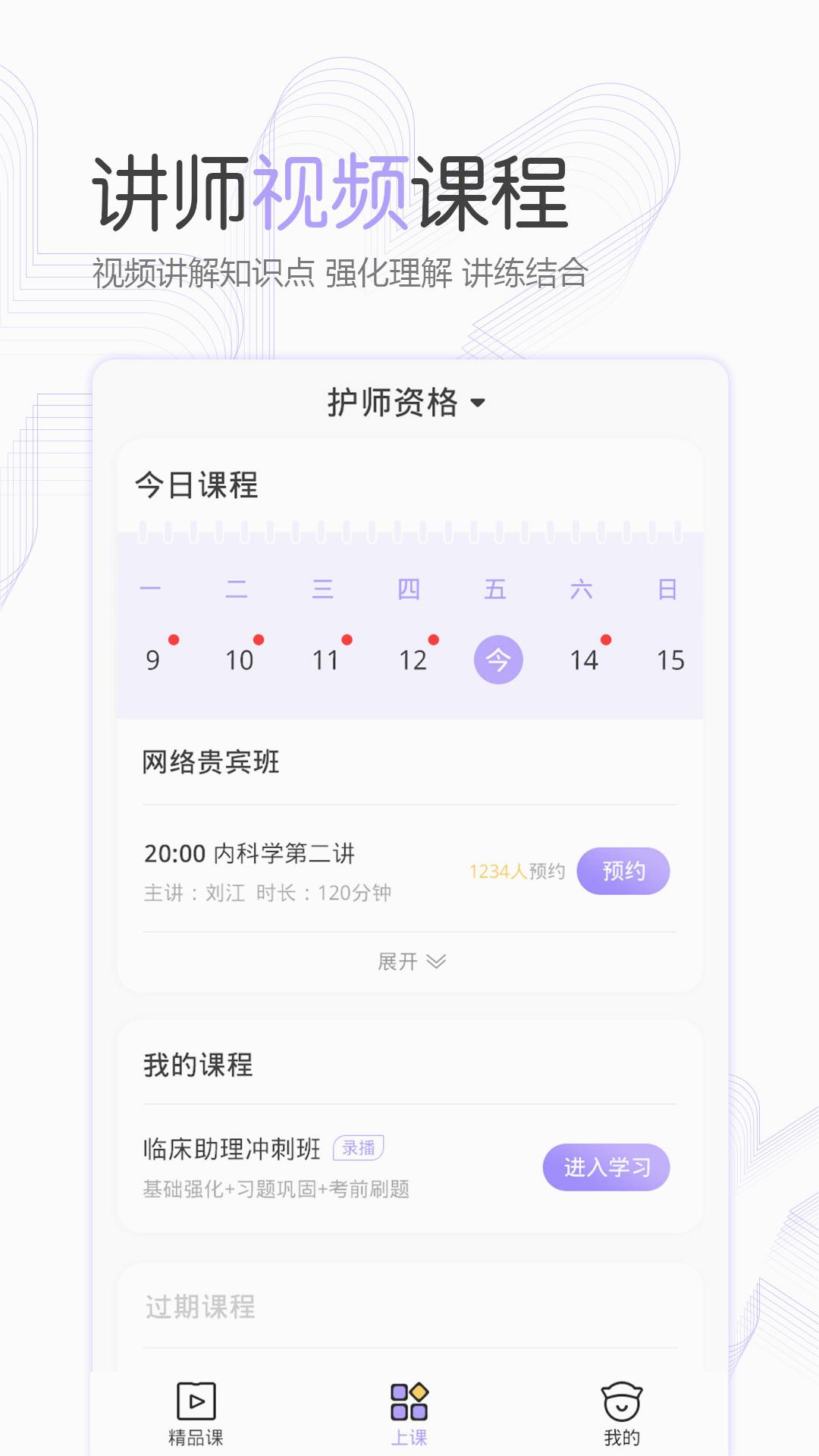 护考公社