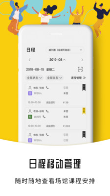 哔呦场馆