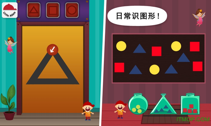 阳阳儿童数学逻辑思维app