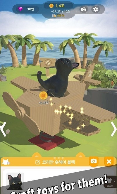 喵星人度假村无限金币钻石版 喵星人度假村无限金币钻石版