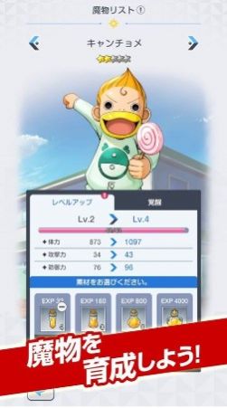 ディアマジ