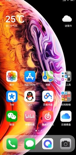 小米主题安装器