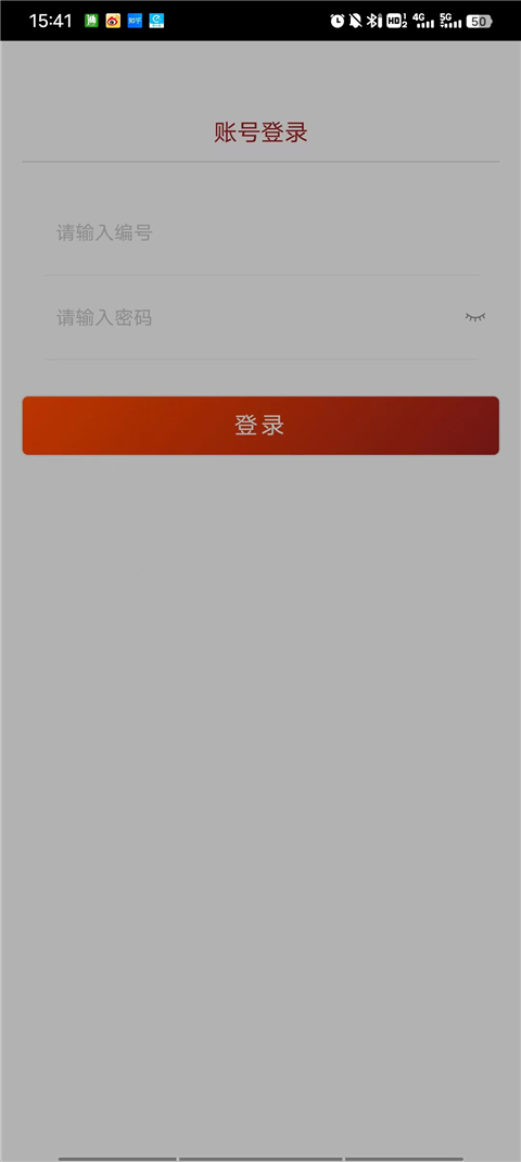 成都云干训