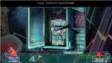 精神圈套爱丽丝之旅安卓版 精神圈套爱丽丝之旅安卓版