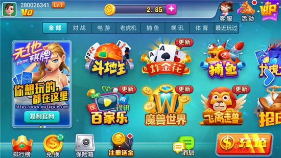 红心大战 红心大战