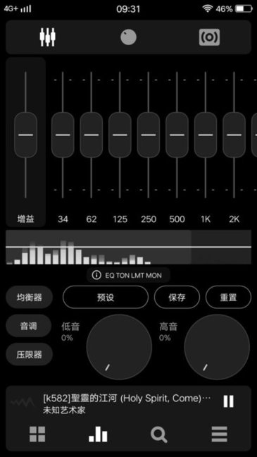 poweramp车机中文版
