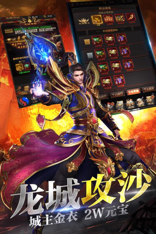 皇权霸业