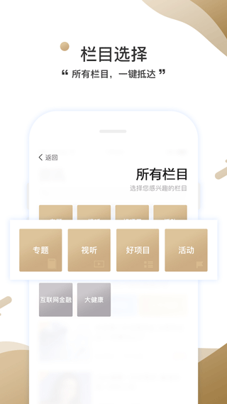 商界