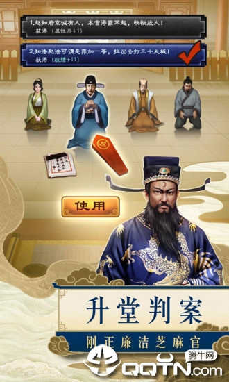 一品包大人