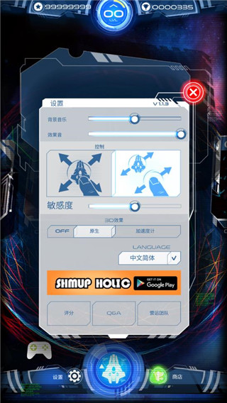 银河斗士虫虫助手安装包 银河斗士虫虫助手安装包