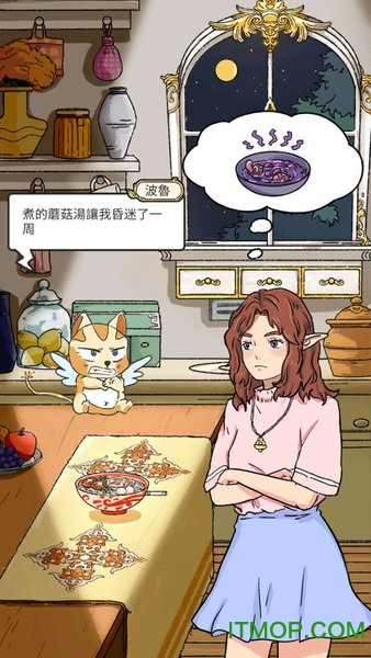 实习生艾莉
