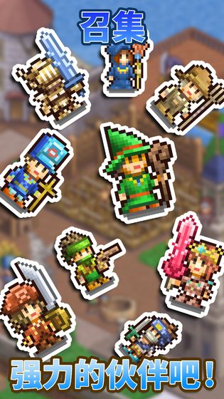 王都创世物语魔极天道魔改版