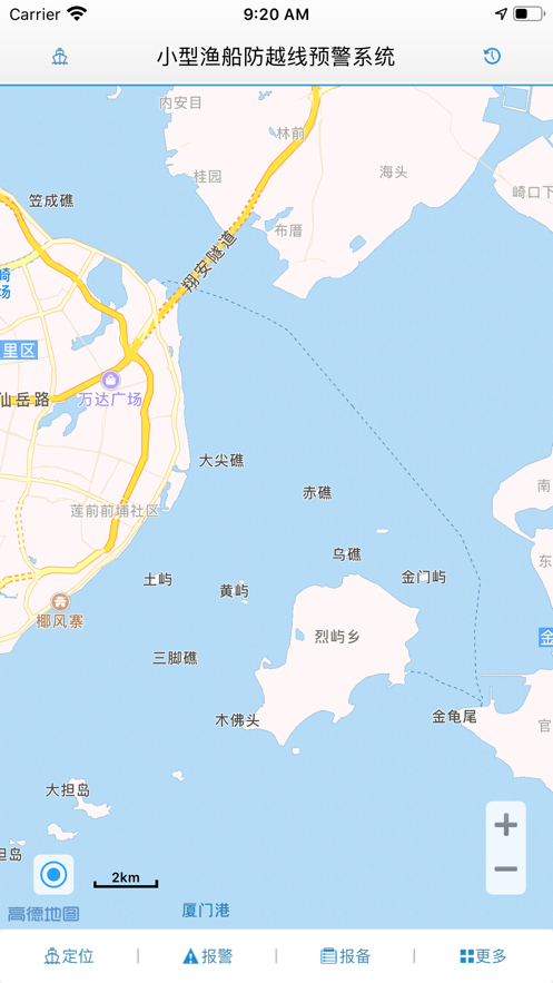 渔船监管 渔船监管