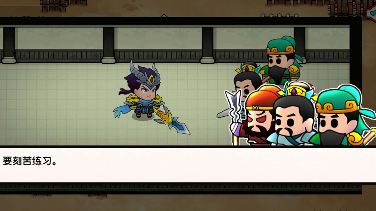 三国战神赵云传 三国战神赵云传