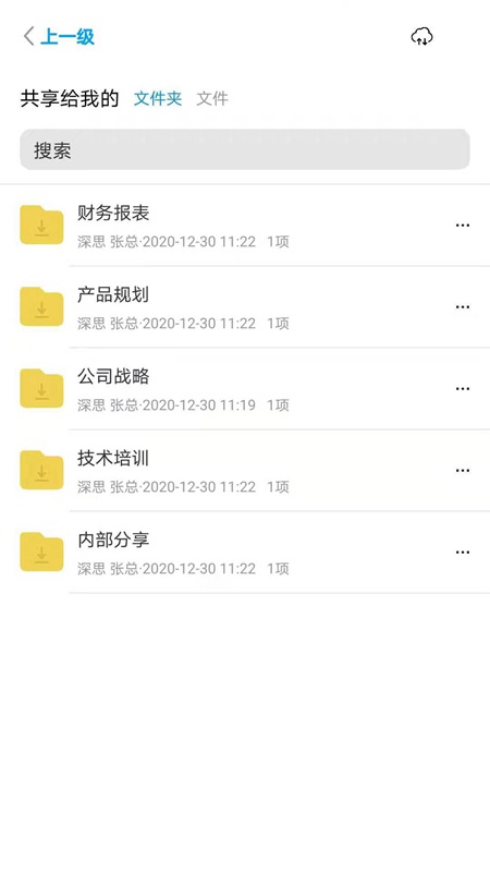 冷杉云
