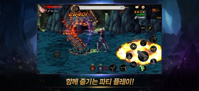 地下城与勇士手机版ios