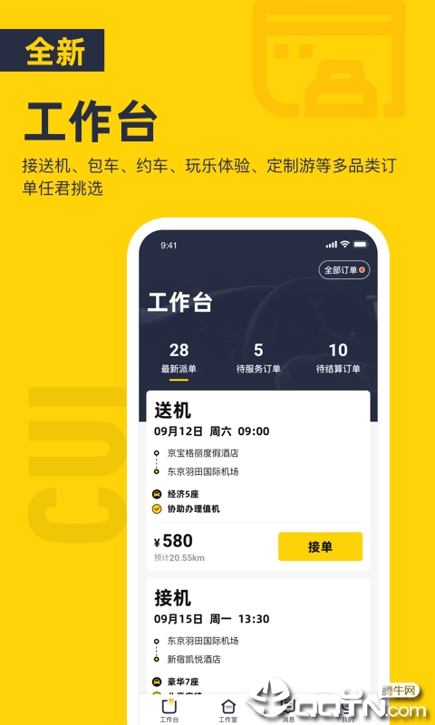 纯粹英雄