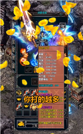 星锐传奇 星锐传奇