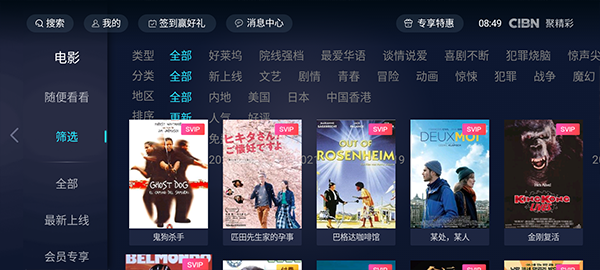 NewTV聚精彩