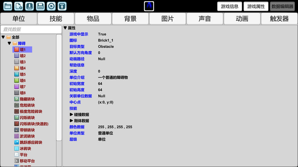 创造与挑战 创造与挑战