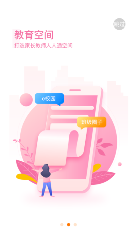 Q学云
