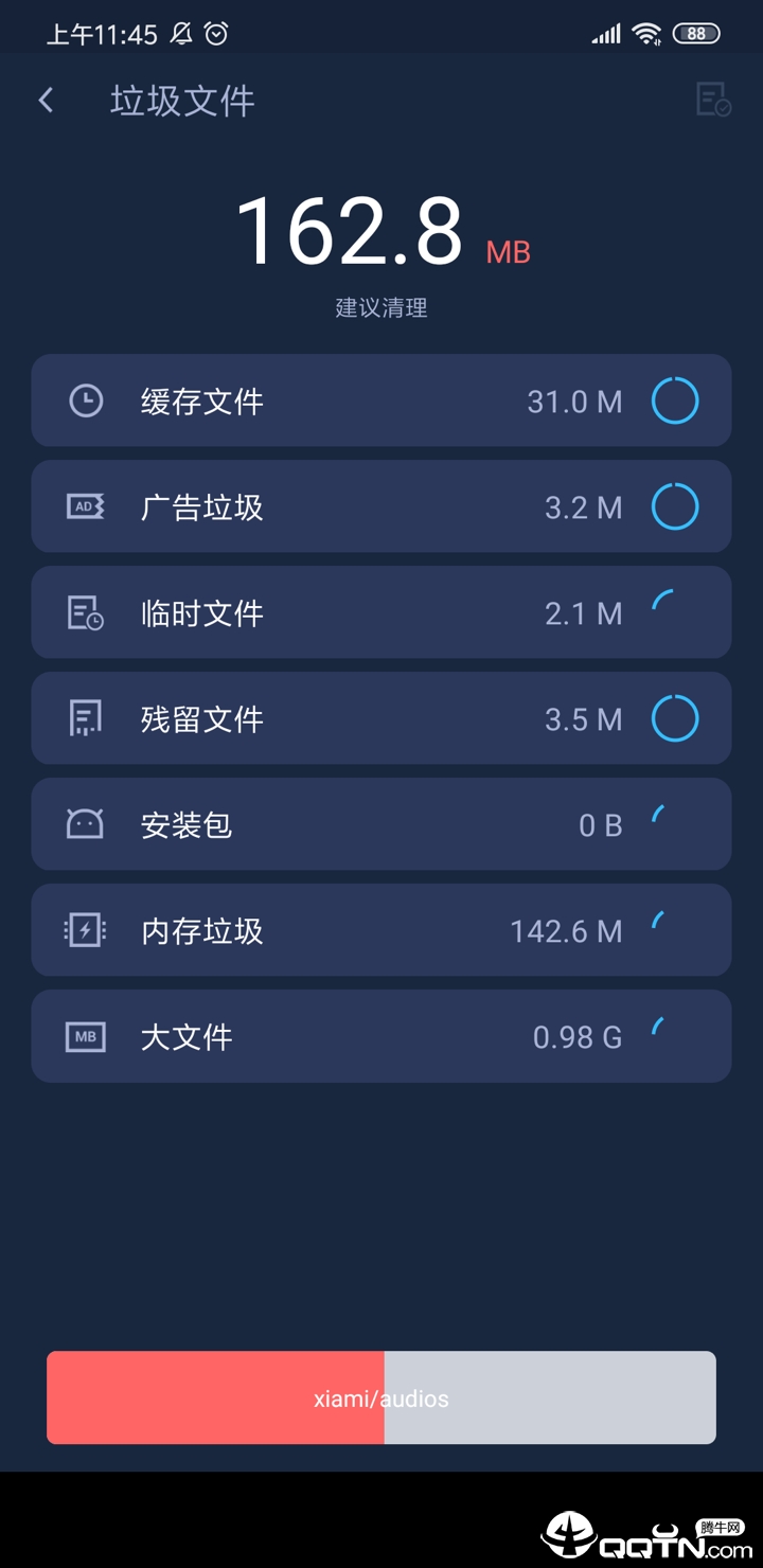 雨燕手机大师 雨燕手机大师