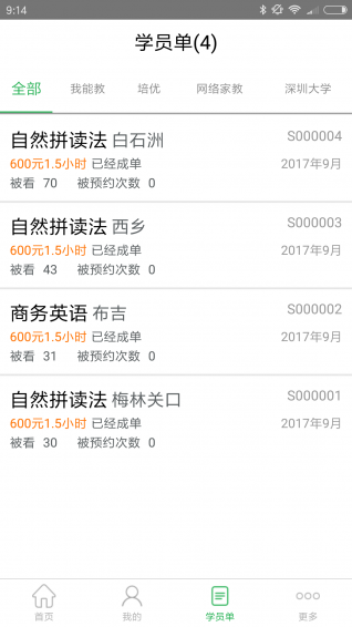 雅福