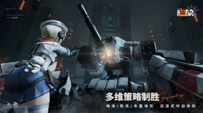 少女前线2追放国际服 少女前线2追放国际服